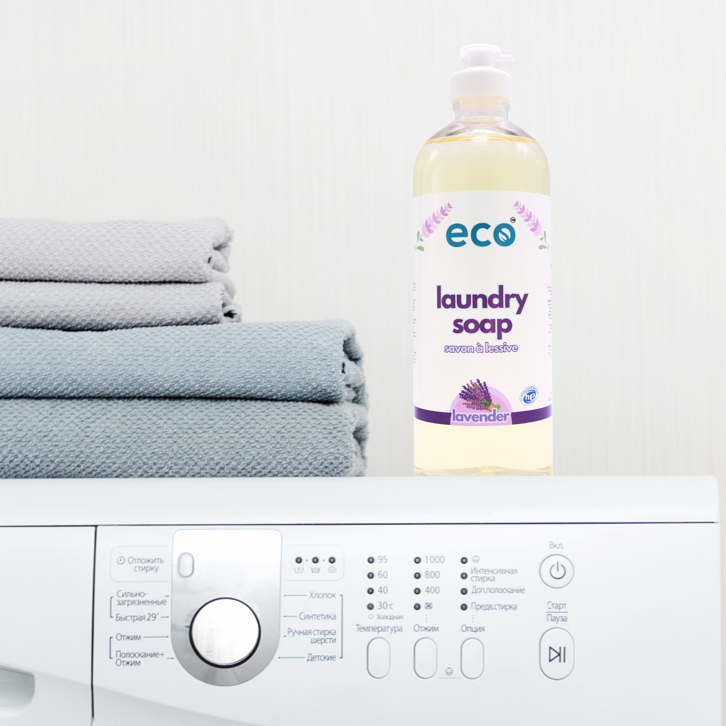 Eco Refillery's laundry soap with a pile of clothes.